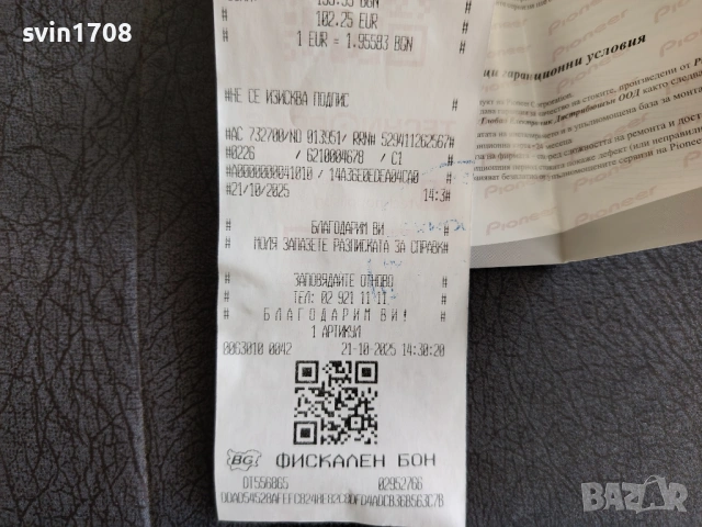 Авто Ресийвър PIONEER MVH-S320BT BLUETOOTH, снимка 9 - Ресийвъри, усилватели, смесителни пултове - 54356314