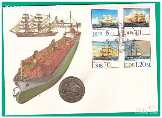 5 МАРКИ 1988 ГОДИНА В НУМИЗМАТИЧЕН ПЛИК (Numisbrief)  - ГДР