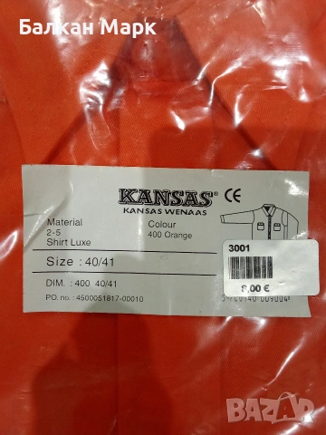 Нова работна риза KANSAS WENAAS Luxe (Размер 40/41) – Внос от Германия, снимка 4 - Ризи - 55275427