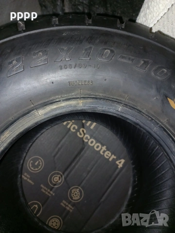 гуми за АТВ-БЪГИ, снимка 8 - Мотоциклети и мототехника - 42015158