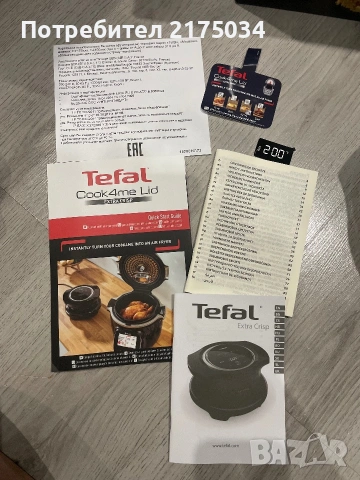 Запичащ капак Tefal Extra Crisp EY150830, снимка 2 - Мултикукъри - 55021114