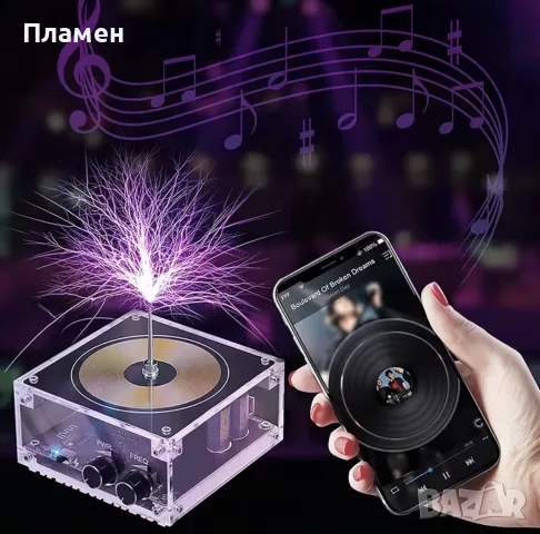 Музикална бобина на Тесла и Bluetooth високоговорител електрически дъги и безконтактна светлина, снимка 14 - Друга електроника - 55374145