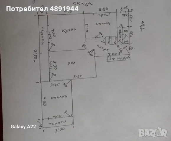 Продава се монолитен апартамент 