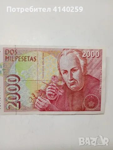 ИСПАНИЯ БАНКНОТА 2000 ПЕСЕТИ , снимка 2 - Нумизматика и бонистика - 55555874