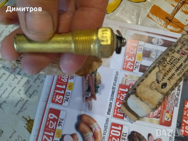 Датчик, снимка 2 - Части - 54038780