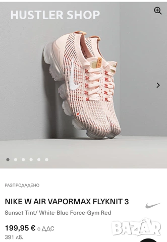 Маратонки NIKE VAPORMAX. Номер 38, снимка 4 - Маратонки - 55268004