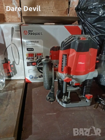 Нова електрическа оберфреза My Project 1200W – Пълен комплект, снимка 2 - Други инструменти - 54900229