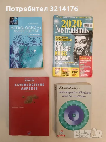 Astrologische Aspektlehre: Mit Transiten (Knaur Taschenbücher. Esoterik) - Michael Roscher