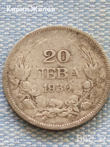 Сребърна монета 20 лева 1930г. Царство България Цар Борис трети 145541, снимка 4 - Нумизматика и бонистика - 54549992