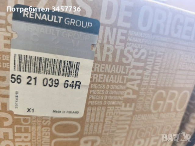 Нови оригинални задни Амортисьори Dacia Duster 4x4 , снимка 2 - Части - 54234323