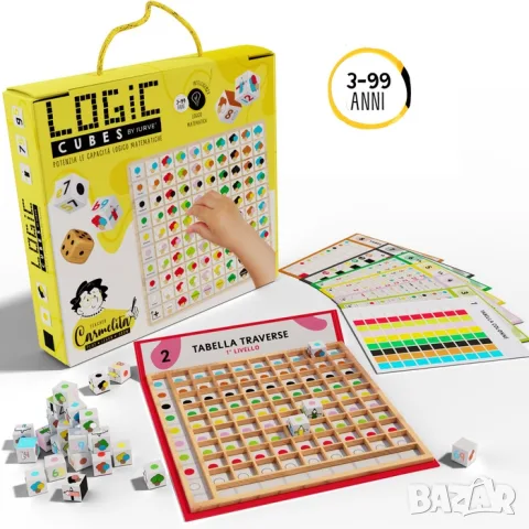 Дървена образователна игра (Монтесори )Logic Cubes IURVE – математика и логика
