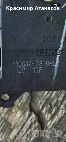 MF113800-2810PLS . Моторче клапи парно за Тойота Авенсис T27., снимка 15 - Части - 46496367