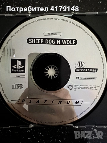 Sheep Dog N Wolf за PS1, снимка 2 - Игри за PlayStation - 54477784
