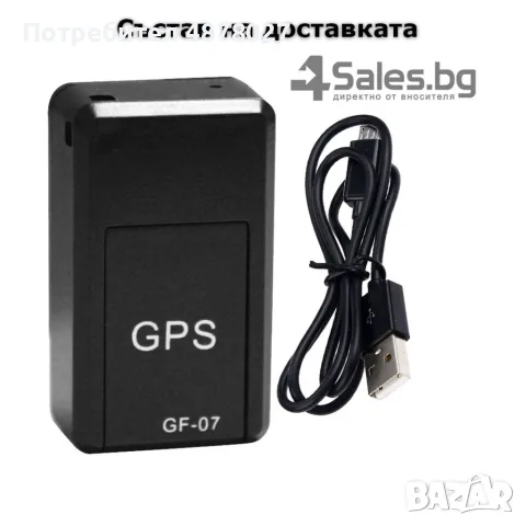 Подслушвателно  устройство със СИМ  и GPS за проследяване в реално време / Размер: 45/20/18 мм; Захр, снимка 5 - Комплекти за видеонаблюдение - 55502337