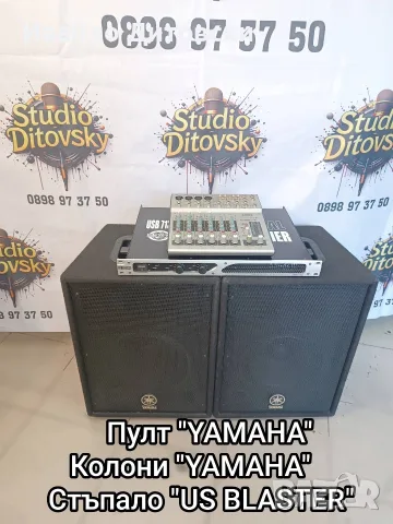 Аудио система (499 евро), снимка 2 - Аудиосистеми - 55514292