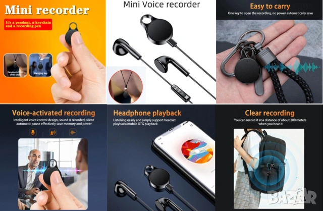 Android OTG MP3 Player Колие Ключодържател Диктофон с Гласова Активация Подслушвател Глас Активиране