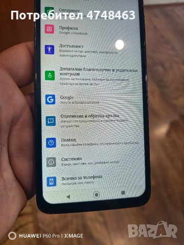 Motorola One Macro otrped Kato nova 4ram 64giga perfektna bateria , снимка 3 - Motorola - 54374605