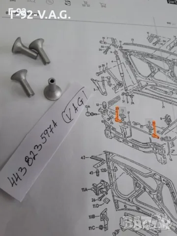 443823597A**NEU**VAG**AUDI**ДЪРЖАЧ ЗА ЖИЛОТО НА ПРЕДНИЯ КАПАК ** , снимка 2 - Части - 55311537