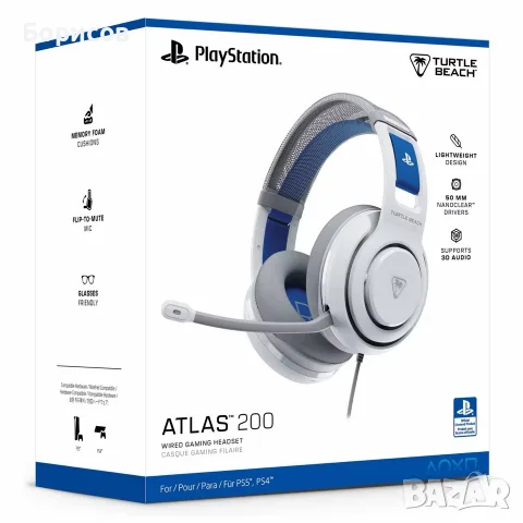 Официални слушалки на PlayStation 4 и 5 Turtle Beach Atlas 200