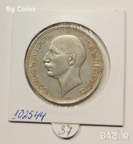 100 лева 1937 Отлична , снимка 2 - Нумизматика и бонистика - 47996510