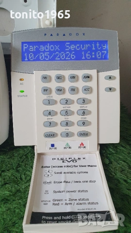 Сот комплект Paradox Evo 192, снимка 3 - Други - 54494210