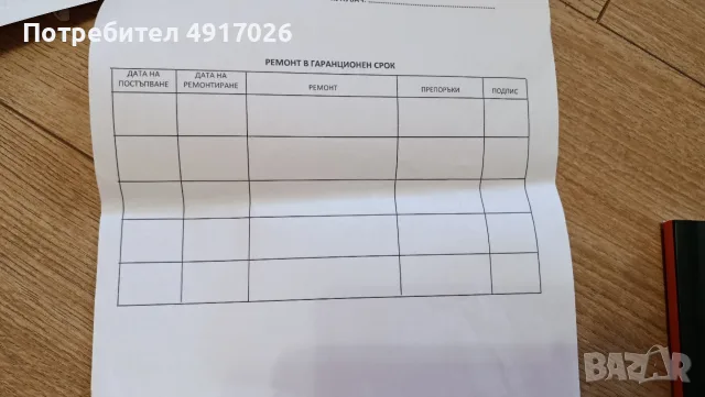 Продавам тротинетка Kukirin M4 MAX, снимка 11 - Велосипеди - 55644195