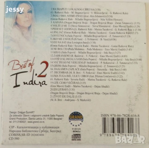 Indira Radic - Колекция 1, снимка 14 - DVD дискове - 38087849