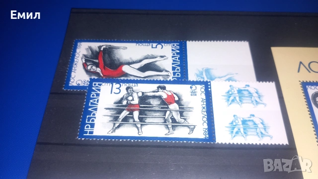 Марки и филателен блок България , снимка 3 - Филателия - 54239150