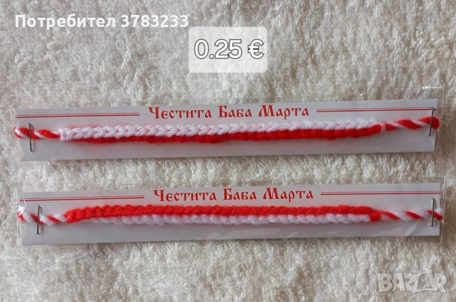 Ръчно изплетени мартеници , снимка 13 - Декорация за дома - 52004594