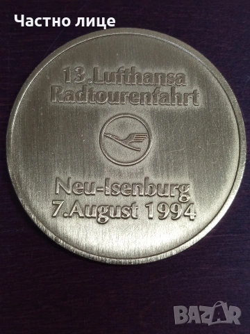 Плакет, снимка 2 - Антикварни и старинни предмети - 54322269