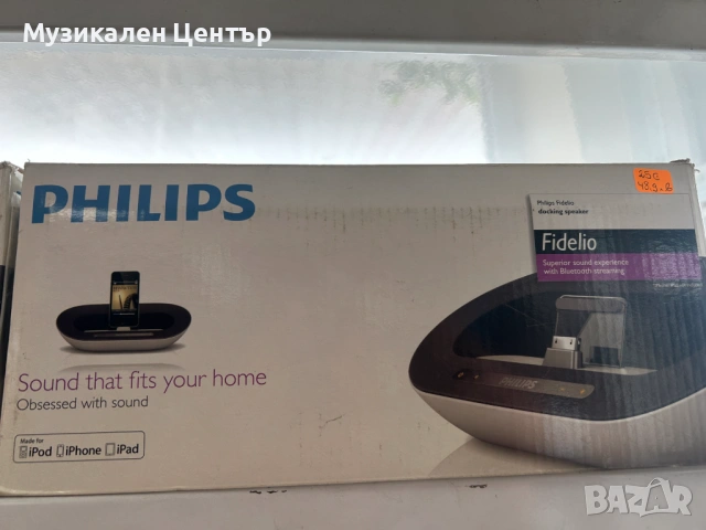 Docking Speaker + Ipod Touch , снимка 3 - Тонколони - 54953750