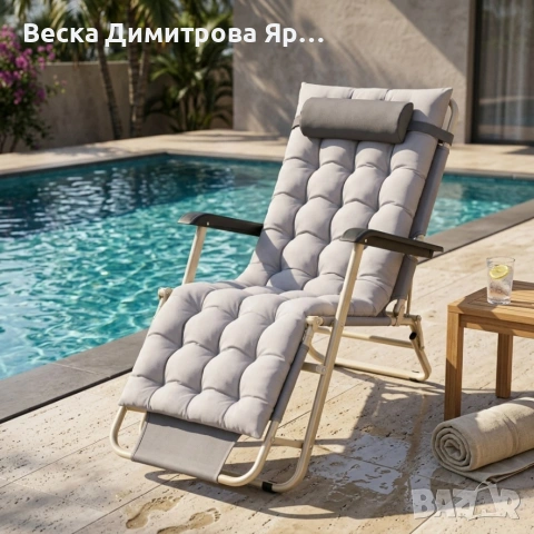 Луксозен регулируем градински шезлонг с мека възглавница 178×61×25 см - Лек и лесен за съхранение, снимка 4 - Градински мебели, декорация  - 54669345