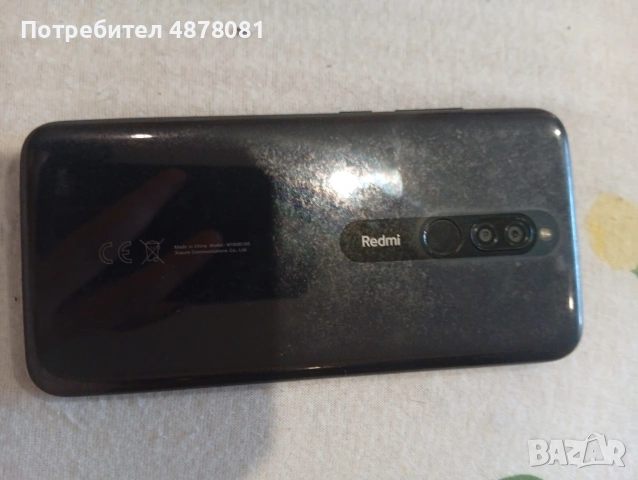 Redmi 8 подарък калъф