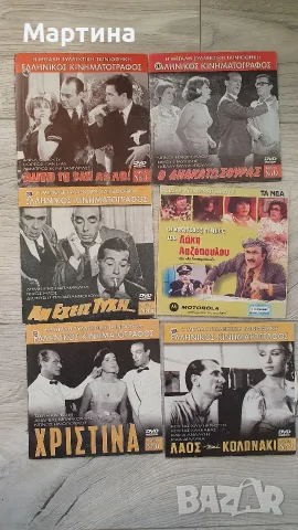 Продавам колекция от гръцки ретро песни и филми - "Доктор Живаго", снимка 2 - CD дискове - 55540807
