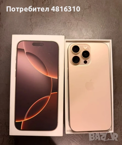 Iphone 16 pro max 256gb, снимка 2 - Apple iPhone - 54672750