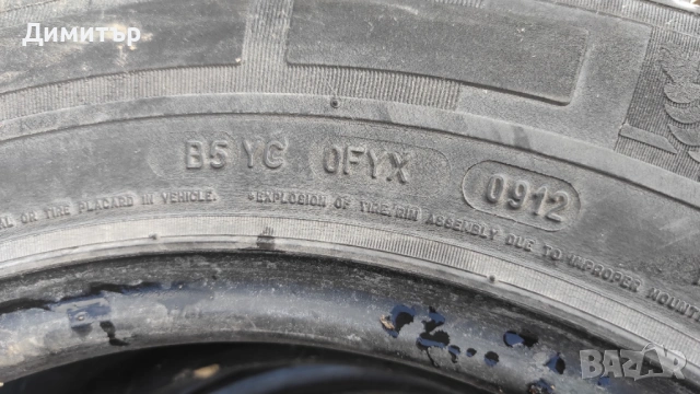 Бусови гуми Michelin Agilis 195/70/15C, снимка 7 - Гуми и джанти - 54211806
