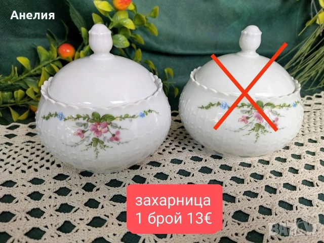 Scherzer Bavaria нежна красота с релеф, снимка 9 - Чаши - 54806080