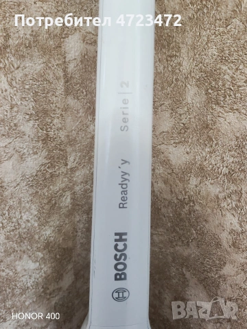 bosch serie 2, снимка 7 - Прахосмукачки - 54287485