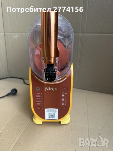 Ninja SLUSHi FS301EUOR – машина за замразени напитки