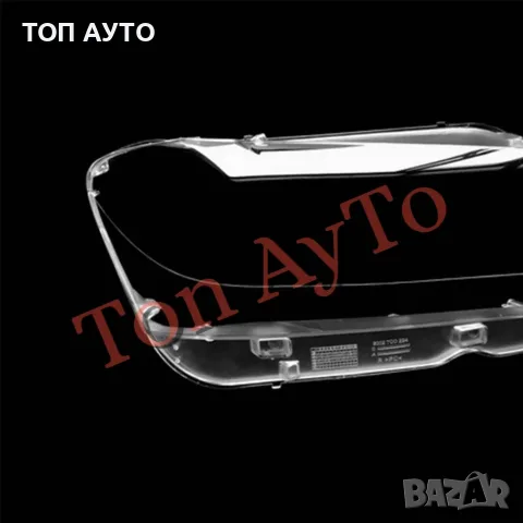 Стъкла Капаци Фарове БМВ BMW X3 F25 2010 - 2014 Стъкла Фарове Комплект, снимка 3 - Аксесоари и консумативи - 55649832