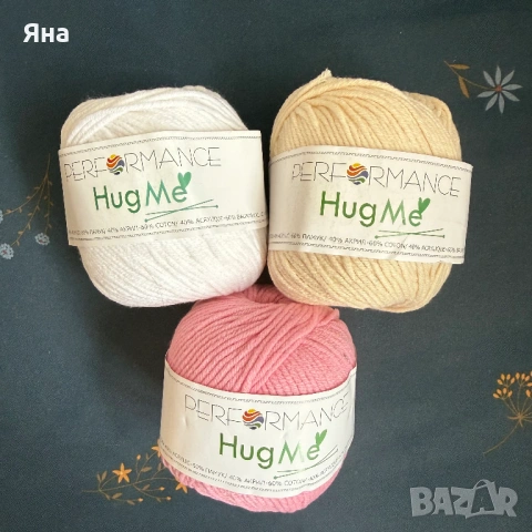 "Hug Me" прежда на PerformanceYearn 50гр/90м, 60% памук, 40% акрил