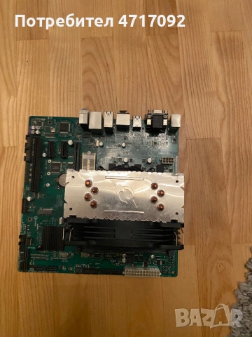 Процесор с дъно I7