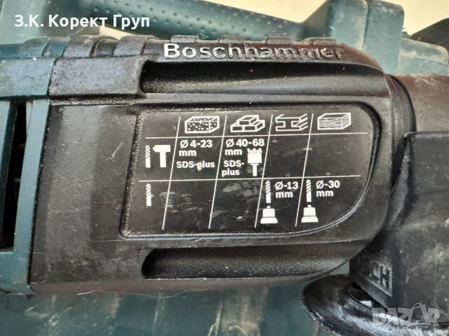 Перфоратор Bosch SDS plus GBH 2-23 RE /650 W, снимка 7 - Перфоратори - 54831623