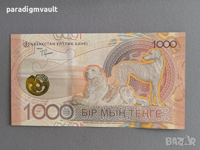 Банкнота - Казахстан - 1000 тенге UNC | 2024г., снимка 2 - Нумизматика и бонистика - 54693091