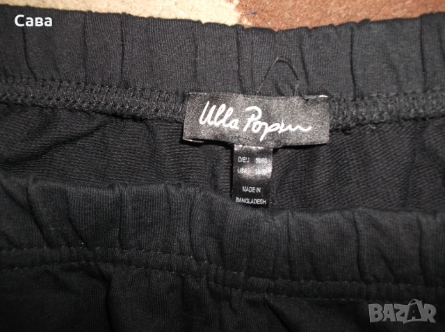 Долнище ULLA POPKEN  дамско,8-10ХЛ, снимка 3 - Спортни екипи - 54208800