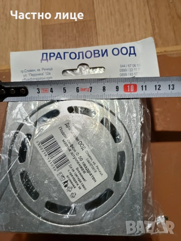 ПРОМОЦИЯ! Алуминиеви, подови, неръждаеми сифони 2 модела, снимка 3 - ВИК - 55282608