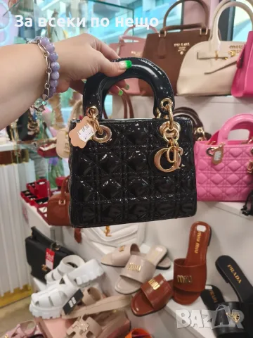 Christian Dior Дамска Малка Чанта Кристиян Диор - Черна Или Кафява Код A1622