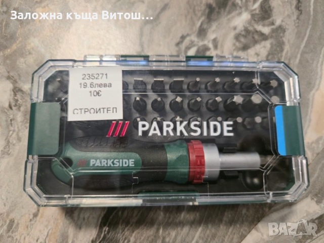 Отвертка Parkside 
