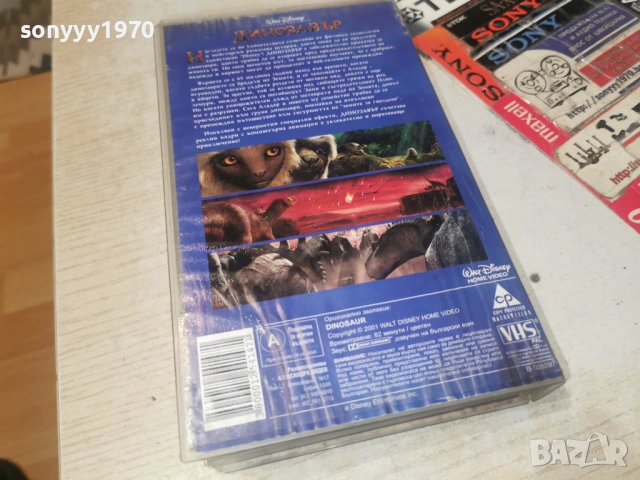 ДИНОЗАВЪР-ORIGINAL VHS 1705261039L1, снимка 7 - Други жанрове - 54579461
