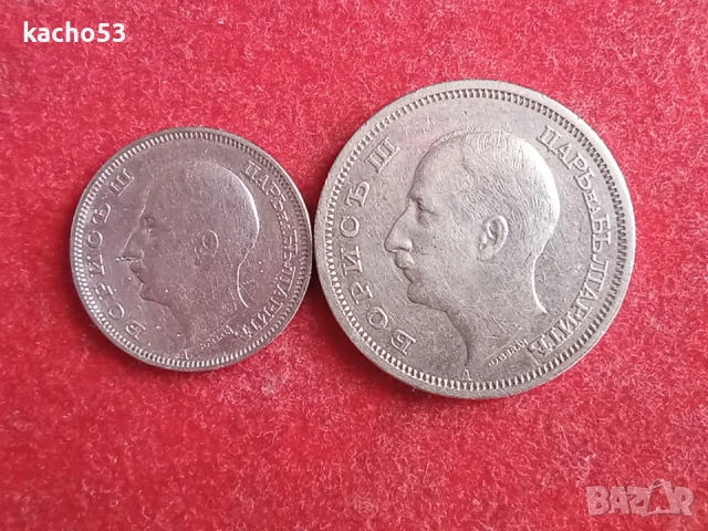 20,50 лева 1940 г. България., снимка 2 - Нумизматика и бонистика - 54738145